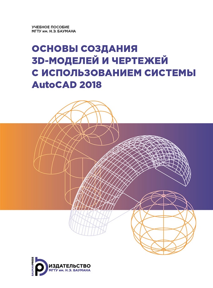 ТОП-15 лучших курсов AutoCAD - рейтинг обучения 2023